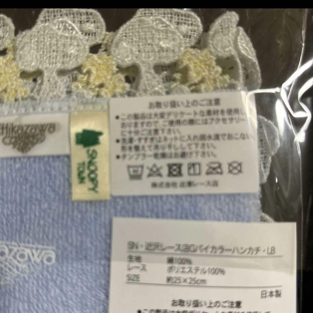 Amazon.co.jp: 近沢レース ネイビーとライトブルー 新 タオル